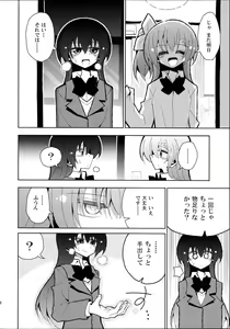 Page 18 of Futa Umi Hono Smell - preview thumbnail