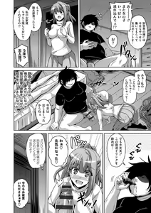 Page 156 of Saiin VR Control - preview thumbnail