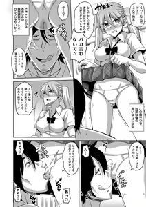 Page 168 of Saiin VR Control - preview thumbnail