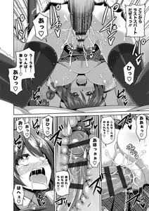 Page 20 of Saiin VR Control - preview thumbnail