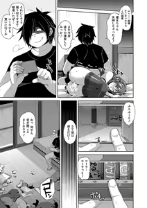 Page 23 of Saiin VR Control - preview thumbnail