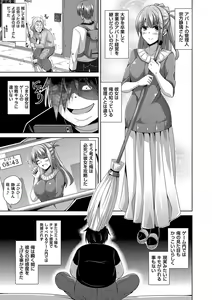 Page 31 of Saiin VR Control - preview thumbnail