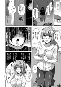 Page 32 of Saiin VR Control - preview thumbnail