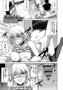 Page 43 of Saiin VR Control - preview thumbnail