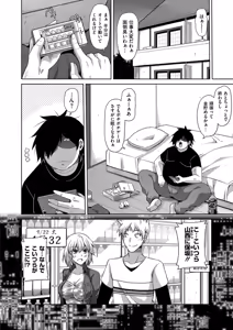 Page 44 of Saiin VR Control - preview thumbnail