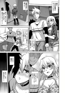 Page 47 of Saiin VR Control - preview thumbnail