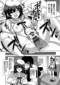 Page 66 of Saiin VR Control - preview thumbnail