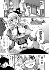 Page 97 of Saiin VR Control - preview thumbnail