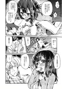 Page 136 of Kono Subarashii Otome ni Syukufuku o! - preview thumbnail