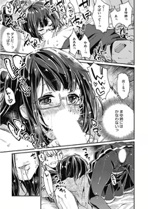 Page 139 of Kono Subarashii Otome ni Syukufuku o! - preview thumbnail