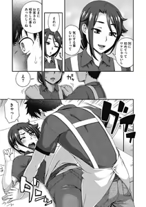 Page 155 of Kono Subarashii Otome ni Syukufuku o! - preview thumbnail