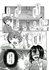 Page 279 of Kono Subarashii Otome ni Syukufuku o! - preview thumbnail