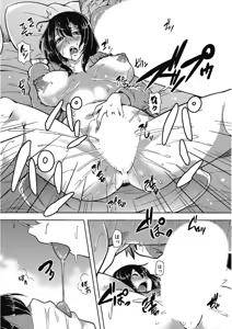 Page 290 of Kono Subarashii Otome ni Syukufuku o! - preview thumbnail