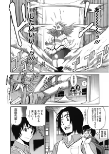 Page 48 of Kono Subarashii Otome ni Syukufuku o! - preview thumbnail