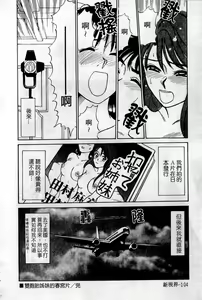 Page 105 of HELLO♥AGAIN - preview thumbnail