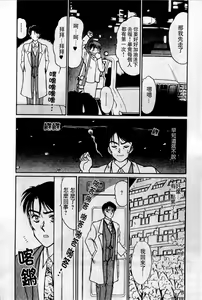 Page 121 of HELLO♥AGAIN - preview thumbnail