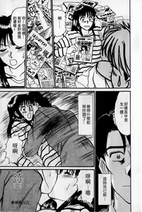 Page 122 of HELLO♥AGAIN - preview thumbnail