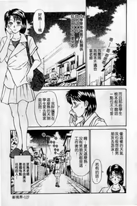 Page 128 of HELLO♥AGAIN - preview thumbnail