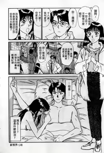 Page 149 of HELLO♥AGAIN - preview thumbnail