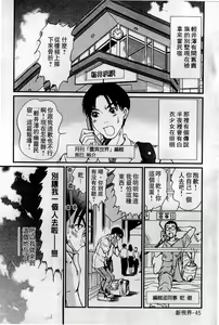 Page 47 of HELLO♥AGAIN - preview thumbnail