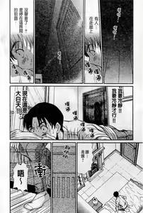 Page 51 of HELLO♥AGAIN - preview thumbnail