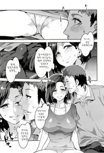 Page 7 of Ruitomo - preview thumbnail