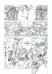 Page 3 of Injoku Hime - preview thumbnail