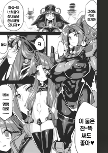 Page 6 of Hentai Marionette 4 - preview thumbnail