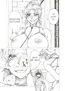 Page 3 of Yoiyama - preview thumbnail