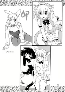 Page 18 of CAZA MAYOR ~'99 estio~ - preview thumbnail