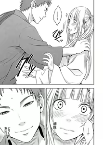 Page 169 of Binkan Idol to Kaikan Ghost Jou - preview thumbnail