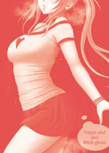 Page 199 of Binkan Idol to Kaikan Ghost Jou - preview thumbnail