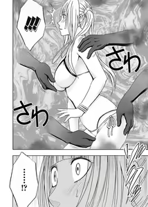 Page 11 of Binkan Idol to Kaikan Ghost Ge - preview thumbnail