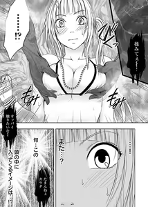 Page 13 of Binkan Idol to Kaikan Ghost Ge - preview thumbnail