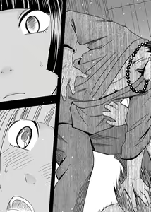 Page 143 of Binkan Idol to Kaikan Ghost Ge - preview thumbnail