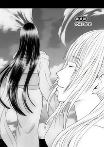 Page 155 of Binkan Idol to Kaikan Ghost Ge - preview thumbnail