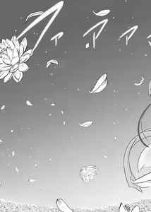 Page 177 of Binkan Idol to Kaikan Ghost Ge - preview thumbnail