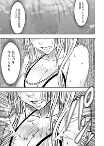 Page 25 of Binkan Idol to Kaikan Ghost Ge - preview thumbnail