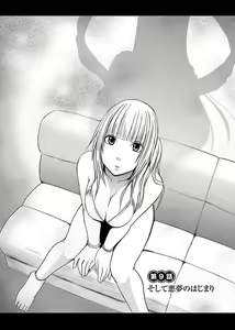 Page 35 of Binkan Idol to Kaikan Ghost Ge - preview thumbnail