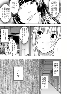 Page 61 of Binkan Idol to Kaikan Ghost Ge - preview thumbnail