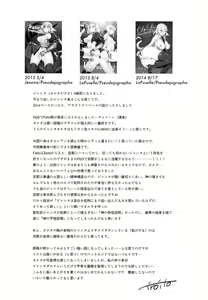 Page 26 of Messiah/Pseudepigrapha - preview thumbnail