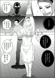 Page 16 of Mesu Kyoushi Jogeza Roshutsu Choukyou - preview thumbnail