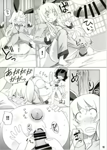 Page 16 of Kazehiki Usagi to Miru Usagi. - preview thumbnail