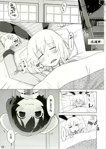 Page 3 of Kazehiki Usagi to Miru Usagi. - preview thumbnail