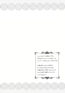 Page 3 of Dokumo Lime CASE FILE - preview thumbnail