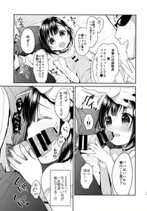 Page 10 of Dokumo Lime CASE FILE - preview thumbnail