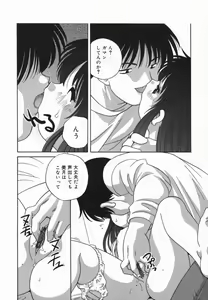 Page 115 of Kotori-kan Vol 5 - preview thumbnail