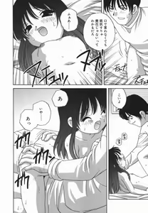Page 119 of Kotori-kan Vol 5 - preview thumbnail