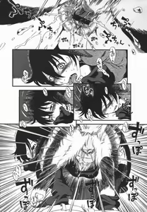 Page 181 of Kotori-kan Vol 5 - preview thumbnail