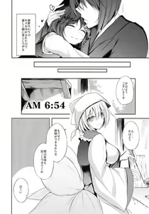Page 9 of Mayoiga Schedule AM - preview thumbnail